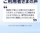 システムエラーの原因を即日診断します 診断のみのご利用も歓迎、復旧できるか可否を先に確認します イメージ9