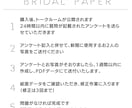 元新聞記者が結婚式で輝くブライダル新聞を作成します シンプルで記憶に残る新聞をゲストにお届け【高品質・低価格】 イメージ6