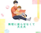 お子さんの反応が変わる絵本の読み聞かせを教えます 今お家にある絵本で読み聞かせを一緒に実践し、親子の絆深めます イメージ5