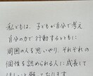 美文字で履歴書、願書見本作成いたします 名門小学校お受験　美しく提出したい願書の手本作成します イメージ3