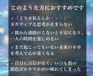 恋愛特化ヒーリング｜ネガティブ・執着を浄化します 不安・執着・劣等感をそっと浄化し、恋の流れを優しく整えます イメージ3