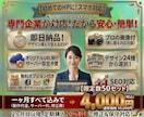 プロの会社がHP制作！保守サーバー運用も含みます デザイン２４種から選ぶだけ！難しい設定不要！即URL発行！ イメージ1