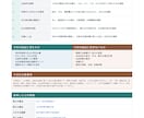 育休給付金の見込み額をPDFで整理します 第一子と育休を控える当事者が公式情報で整理 イメージ3