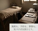 ひとりサロンの業務と管理を整理します 現役オーナーが仕組みと判断を伴走整理 イメージ2