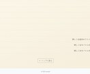 学生、個人向け！名刺サイトを最安値で作ります HTMLで名刺サイトを制作！修正5回まで無料 イメージ6