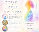 あなたの魂の色を読み解きます 本来の魅力・才能・今必要なエネルギーをお伝えします イメージ5