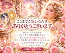 仕事・人間関係など人生のお悩みを占い3日伴走します 答えを探し続ける毎日から、自分で未来を選べる3日間へ イメージ10