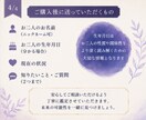 お二人の深層心理から今後の関係性を読み解きます 言葉では見えない本音を丁寧に読み解きます イメージ4