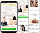 5月中までの特価！ペライチでLP制作します プロのLPデザイナーが安価でも集客できるLP制作します。 イメージ7