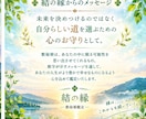数秘術鑑定いたします 数秘術であなたの本質・使命・適性を読み解きます イメージ4