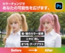 透明感ある美肌に整え、垢抜け写真を作ります 肌や背景の悩みも解決。プロの技で盛れる1枚に仕上げます！ イメージ4