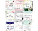 丸投げOK_インスタの投稿作成します 「何を・誰に・どう伝えるか」から整理し “選ばれる発信”に！ イメージ4
