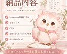 Instagram投稿文を3本まるごと作成します 素材を送るだけ｜冒頭フック・CTAまで完成文でお届けします イメージ2