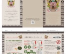 お洒落なカタログを※50000円より作ります ネット印刷への入稿できるデータ形式にて納品します イメージ2