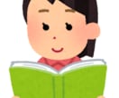 元中学校教員が小・中学生の英語学習をサポートします 「わからない」を「わかる」に［英文法、教科書予習復習、英検］ イメージ2