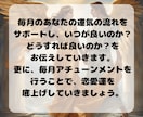定期購入★あなたの運気を毎月アップデートします 月間鑑定＆波動調整♡運命の恋を引き寄せる方法伝授 イメージ7
