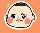 お子様デフォルメで描きます お子様の今を記録に残しませんか？ イメージ1