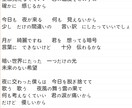 高校生が、あなたの為に作詞をします 美しい歌詞から暗めの歌詞まで、あなたのイメージを形にします! イメージ2