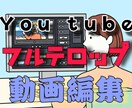 字幕編集！早く・高品質な動画を提供します 英語など外国語もお任せください！！ イメージ1