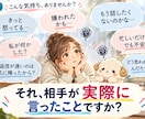 どうせ理解されない と諦める前に心を整理します その「きっと」は事実ですか？想像ですか？ イメージ4