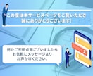 営業経験10年以上のプロがテレアポ代行します アポ取得に拘ったテレアポをします！都度振り返りを行います！ イメージ9