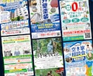 プロが短期間でチラシ・パンフレット等デザインします 名刺、ショップカード、DMなど印刷物なら何でも対応可能です イメージ8