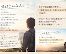 コーチングで、あなたの価値観の再発見を支援します 自分の生きたいように生きることを諦めない！価値観を再発見！ イメージ4