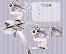 TRPGやゲーム等の立ち絵を作成します TRPGに立ち絵があったらいいな…そんなときにどうぞ！ イメージ2