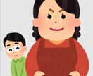 裏　婚活アドバイザーします １ヶ月フォロー　婚活中の方　担当さんより親身になります。 イメージ3