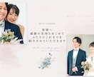 水彩画が可愛いお洒落なプロフィールムービー作ります 元ウェディングプランナーが絶賛♡パステル調がとってもお洒落 イメージ2