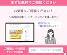 決算・確定申告前の方へ｜マネフォの記帳代行します マネーフォワード（MF）の記帳代行はお任せください イメージ10
