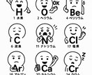 世界に一つだけのスタンプを制作します 配信用・プレゼント用にも対応！ イメージ4