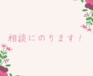 ダイエット失敗からの過食を止める方法教えます ダイエットを始めたらストレス過食で逆に太った…という方へ イメージ2