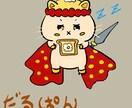 何もしたくない日にだるぱん焼き占いで心をほぐします 立ち上がれない日。だるぱんはそっと一緒に座る存在。 イメージ1