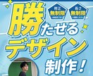 伝わるLP制作を行います お客様だけでなく、お客様のお客様も満足！ イメージ1