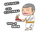 アイコンやメッセージカードに使えます シンプルで楽しい雰囲気のイラストが好きな方向けです！ イメージ8