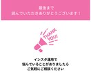 Instagramのいいね毎日代行しします！ます 忙しいあなたの代わりにターゲットに、毎日いいね代行します！ イメージ10