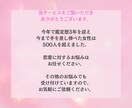 社内の気になるあの人との未来を読み解きます 心の迷いを晴らすお手伝いします イメージ2