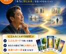 後悔しない定年後の選択を支援します あなたが気づいていない「本当に望む未来」を見つけるセッション イメージ3