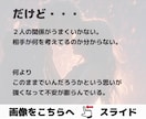 ツインレイ＆ソウルメイト鑑定【２人の悩み】占います 音信不通・サイレント・既婚者同士・統合・進展しない イメージ5