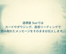今のあなたに必要なメッセージをお届けします オラクル×ダウジングで、 あなたへ道標をお伝えします イメージ2