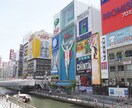 関西弁で話します かしこまらずフランクに話しましょう イメージ1