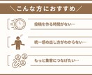 Instagram投稿用画像を作成します アカウントの世界観を大切にした投稿を作成いたします！ イメージ3