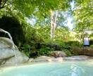 あなただけの秘湯＆絶景の温泉旅行プランをご提案ます ありきたりの旅じゃつまらない！元添乗員の温泉マニアがご提案 イメージ1