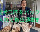人生の分岐点　どう選択するかで大きく変わります 幾度となく乗り越えて来た試練選択肢のアドバイスに自信あり❢ イメージ3