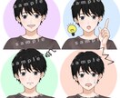 お好きな表情４種セット作成します 似顔絵もOK！ブログ・SNSなどに♪ イメージ5