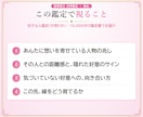 福仙が、あんたを好きな人をズバッと視ます 10,000字｜瓢箪の澱に、隠れた想い人を映します イメージ3
