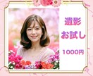 お試し！やわらかい遺影作成します サンプル作成＊透かしが入ります イメージ1