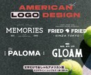 アメリカンスタイルロゴやブランディング制作してます シンプルなデザインで長く使えるデザイン！ イメージ1