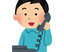 1人で抱え込まないで!お話聞きます 重い一歩、踏み出す勇気を忘れないで。 イメージ3